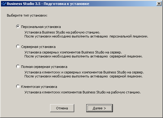 ����� ���� ��������� Business Studio
